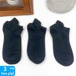 جرابات كبير ضد الانزلاق apitos