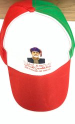 ⁦كاب اليوم الوطني⁩ - الصورة ⁦3⁩