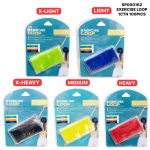 حلقة مطاط بالحبة