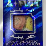 بتة - ورقة PLAYING CARDS