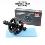 عجلة التقويه 1